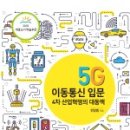 대한이동통신 이미지