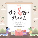 초록미소환경
