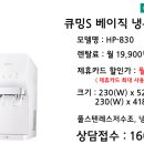 현대정수기 이미지