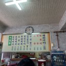 삼보기사식당 이미지