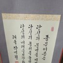 온 오프라인 안산시작명소 성명학 사주보완 이름감명 택일 좋은 이름