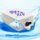 미라클정보통신