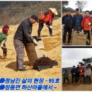 정종순농장 네이버블로그