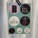 아말페