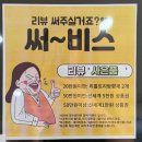 프로카센타 | [타이어프로 활천점] 김해 타이어부터 자동차 정비까지 만족한 후기