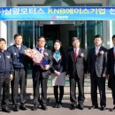 에이스환경㈜ 이미지