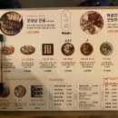 육곱전 이미지