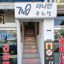 수라인 뷰티샵 이미지
