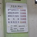 섭(홍합)죽 마을 | 강원도 속초 맛집 | 섭죽마을 섭죽 주차 홍합 해장국 웨이팅_내돈내산