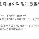 법무법인 빛(강북지사)
