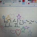 W-01. 대전 다이렉트1지사 라피네 브라이덜 스드메 상담 후기 (계약x..이지만 추천이유!) + 2지사 이...