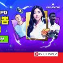 사커일레븐 이미지
