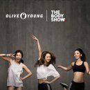 더스타일바디 이미지