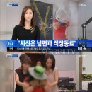 '포천 빌라 살인사건' 시신 2구는 남편과 내연남으로 밝혀져... '충격' 이미지