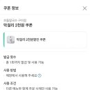 구미새우칼국수 | [구미 해물칼국수 맛집] 구미 조돌칼국수 내돈내산 솔직 후기 (만족도: 상)
