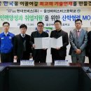 현대모비스(주) 스쿨iTV