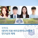 네이쳐엔지니어링