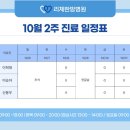 (주)리체