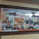 무안세발낙지 이미지