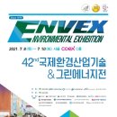 (주)서울산업기술 이미지