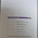 &#34;5가지 사랑의 언어&#34;독서 후기