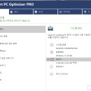 Smart PC Optimizer 9.4.0 한국어 - PC 관리 및 최적화 이미지