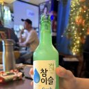 오늘 김밥 토스트 | [파주] 나만 알고 싶은 2차 맛집 분식포차 김밥과 토스트 내돈내산 후기