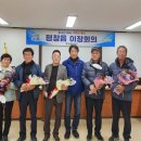 평창읍사무소 이미지