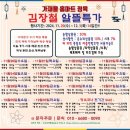 알뜰정육점