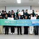 코바이코 의학신문