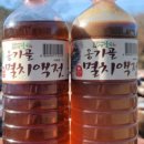 경북전통된장마을 네이버블로그