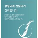화이트성형외과의원 이미지