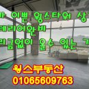 ANH 빌딩 이미지