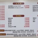 진선소고기국밥x삼겹 이미지