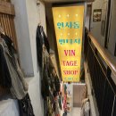 패션구제옷가게 이미지