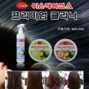 이은헤어센스