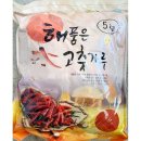 유원식품