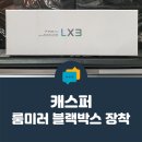 케이투엠(K2M)