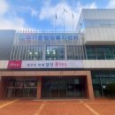 유가읍 행정복지센터 앞 네이버블로그