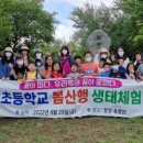신평초등학교 이미지
