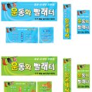 운동화빨래터 이미지