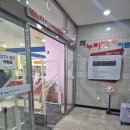 철산3동 행정복지센터 | 25년 겨울. 광명시립 철산도서관과 샤브샤브 뷔페 채선당 플러스 철산역점