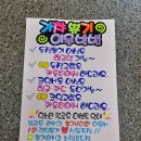 꿈꾸는키키