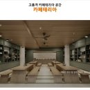 엔지니어링 피트니스 센터 이미지