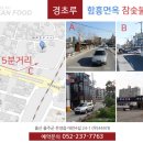 행운숯불갈비 이미지
