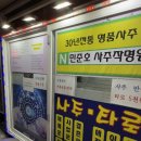민준호 | 건대 민준호 사주 작명원 :: 커플 궁합 후기