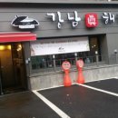 강남-245 이미지