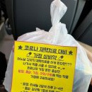 강동종로약국 이미지