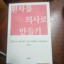 클레오파트라한의원 이미지