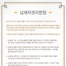 트리세무회계그룹